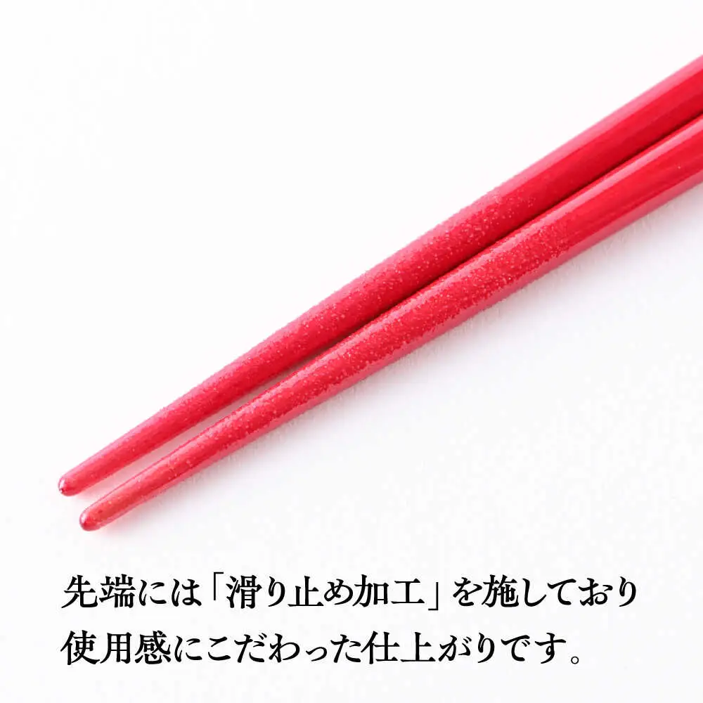 若狭塗箸　【食洗機対応】桜うさぎ　５膳セット [Y-089004] [BFCL002]