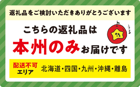 もも 秀品 約 2kg 増田ファーム 配送先は本州限定 2026年8月上旬頃から2026年9月下旬頃まで順次発送予定 令和8年度収穫分 信州 果物 フルーツ モモ 桃 長野 予約 農家直送 長野県 飯綱町 [0817]