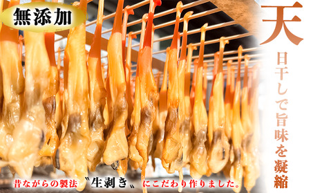 [TVで紹介されました!] 天然 串青柳 2串入り×1袋 岬だより 大サイズ