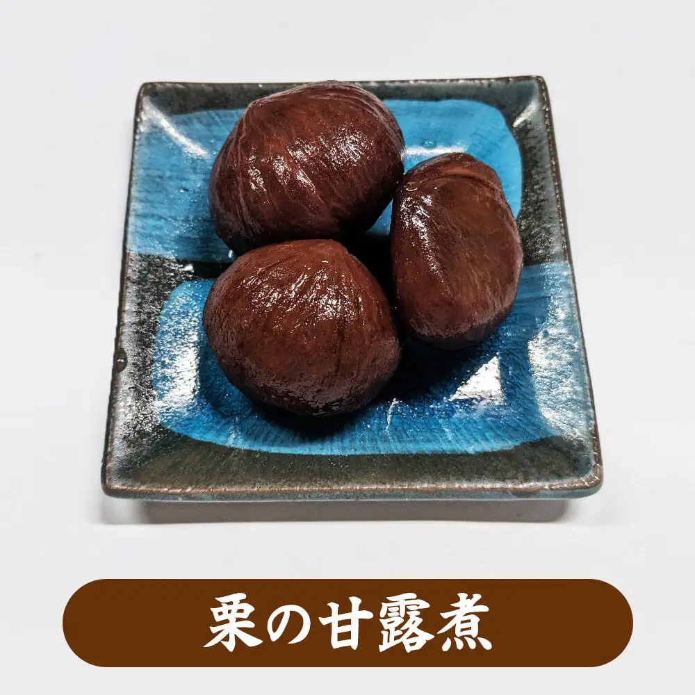 バラエティセット 和菓子5種 詰め合わせ【新栄堂小田島】（いちじく羊かん、栗羊かん、いちじく甘露煮、栗の甘露煮、秋田もろこし）
