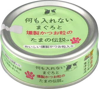 国産 キャットフード 何も入れない燻製かつお粒24缶 (a11-091)