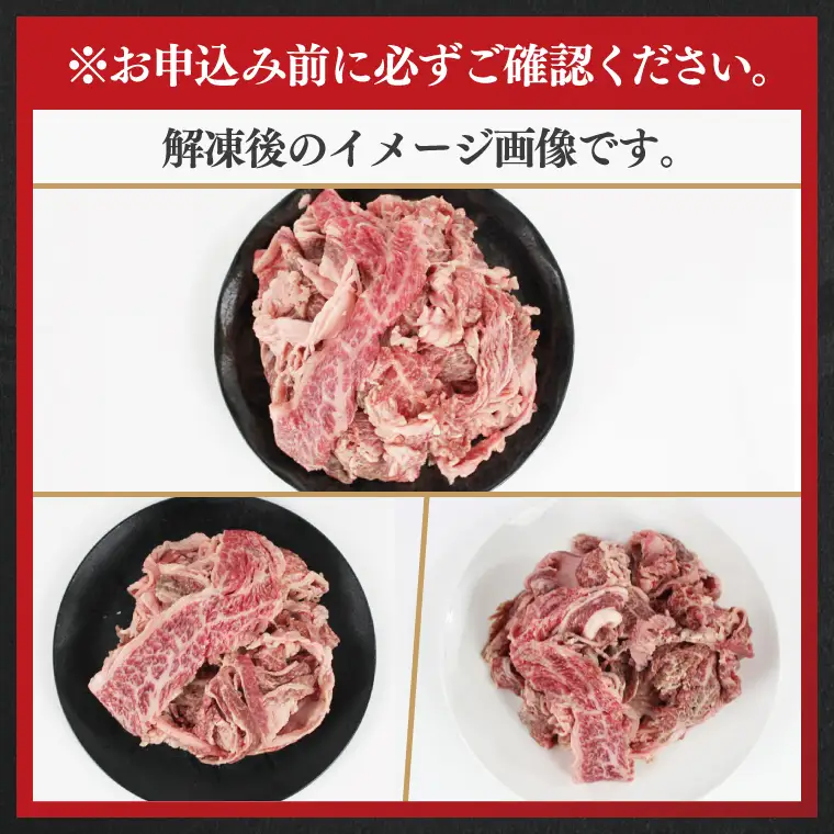 DT-55　★常陸牛A5ランク★【訳あり】常陸牛切り落とし(薄切り) 約1500ｇ(約300g×5パック)