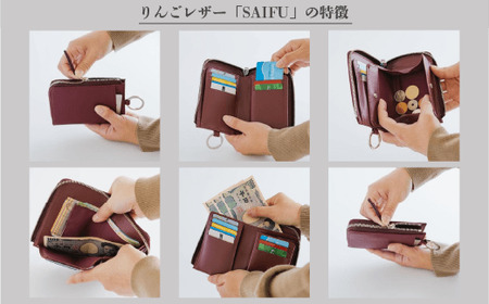 りんご レザー RingoLeather(登録商標)  SAIFU 【 黒 】  株式会社SORENA  財布 ナイロン 合皮 信州 109000円 長野県 飯綱町 [1614]