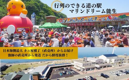 【浜茹で】紅ズワイガニ×3杯 日本海直送 紅ずわいがに 姿 新潟県糸魚川 マリンドリーム能生のカニ屋横丁からお届け！ ベニズワイガニ お届け日指定可能 ボイル 【かに カニ 新鮮 日付指定可能 冷凍 】