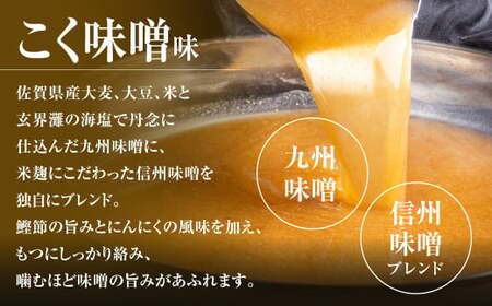 AC068.【博多菊ひら】厳選国産若牛もつ鍋セット（こく味噌味2人前×2セット）