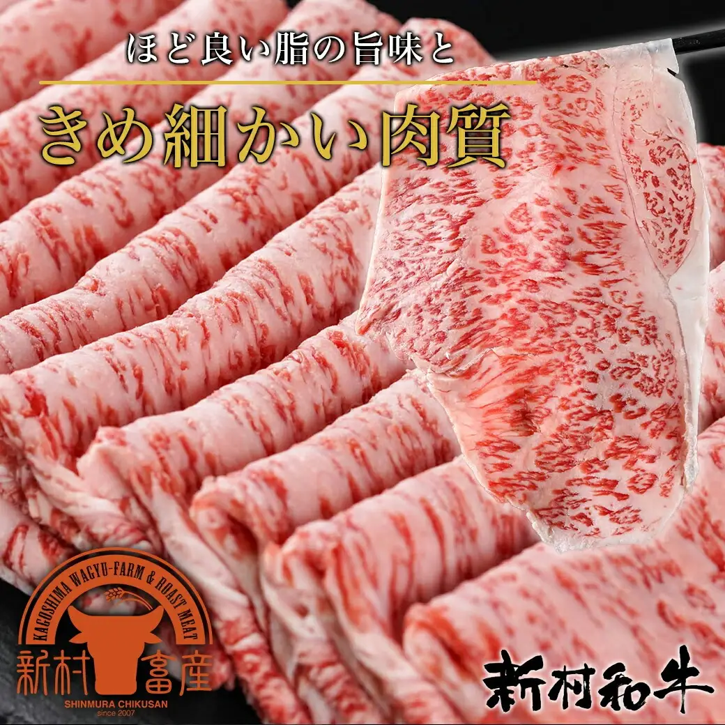 【黒毛和牛】ローススライス1kg(500g×2パック)〔AD-4201〕_(都城市)  国産 黒毛和牛 和牛ロース スライス 1kg 500g×2パック