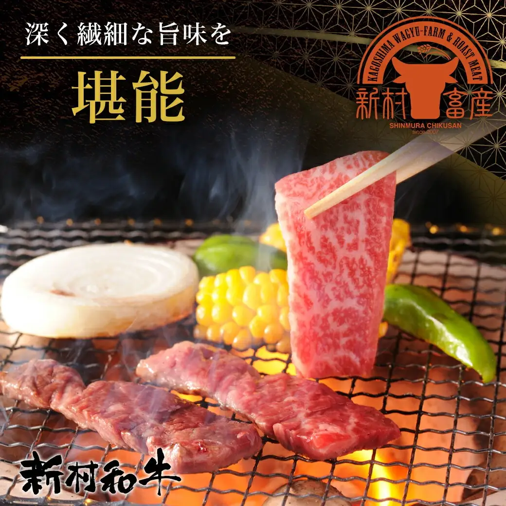 【黒毛和牛】焼肉6種盛り食べ比べセット(真空包装)〔33-4201〕_(都城市) 国産 黒毛和牛 真空 各約200g サーロイン 三角バラ カイノミ クリミ ササバラ 中落ち 焼肉 6種類 