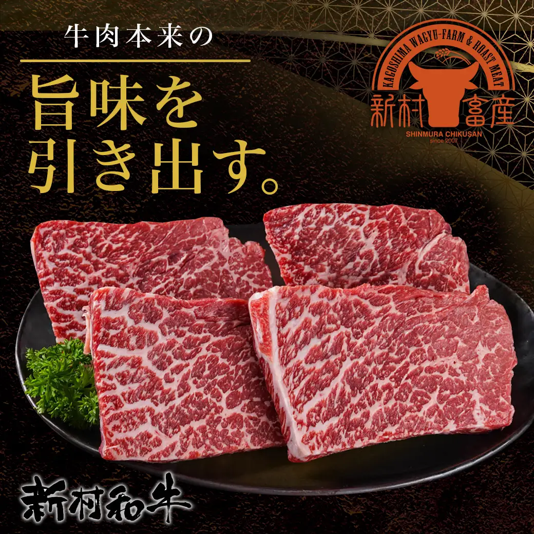 【黒毛和牛】モモステーキ800g(200g×4枚)〔AD-4204〕_(都城市) 国産 黒毛和牛 和牛 モモステーキ