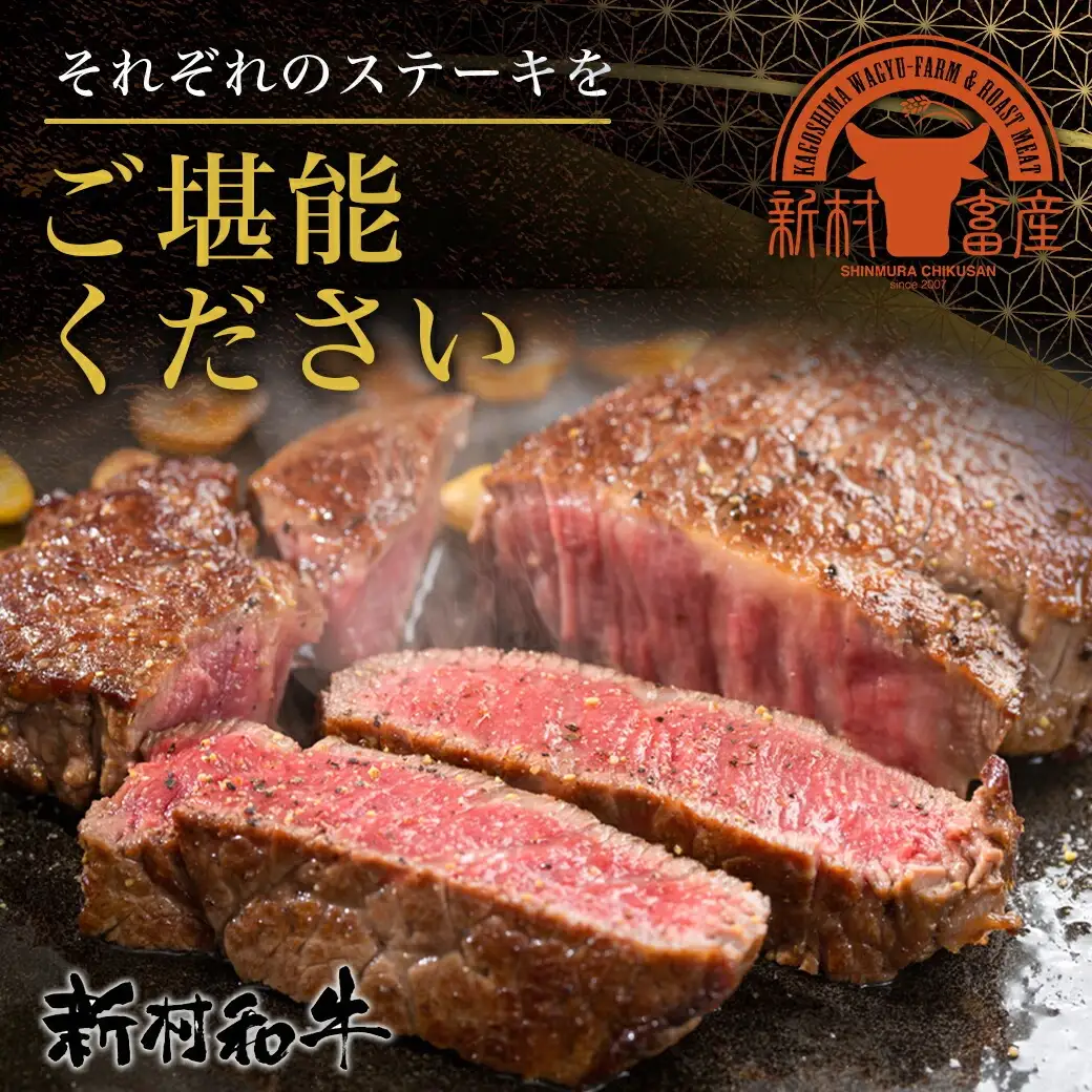 【黒毛和牛】サーロイン・モモ・ヒレステーキ6枚セット(各2枚)〔43-4201〕_(都城市) 国産 黒毛和牛 サーロイン モモ ヒレ ステーキ