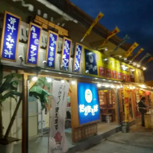 ＜だるまそば＞沖縄そば「本ソーキそば（豚スペアリブ）」8食セット 〇 細麺 読谷村 沖縄 そば セット商品 ストレート麺　 リニューアル 読谷セントラルキッチン
