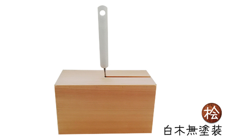 収納BOXコロコロ収納BOX桧ハンドメイド木製収納BOX