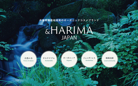 化粧水スキンケアハーブウォーターNo.3エイジング化粧水【100ml】