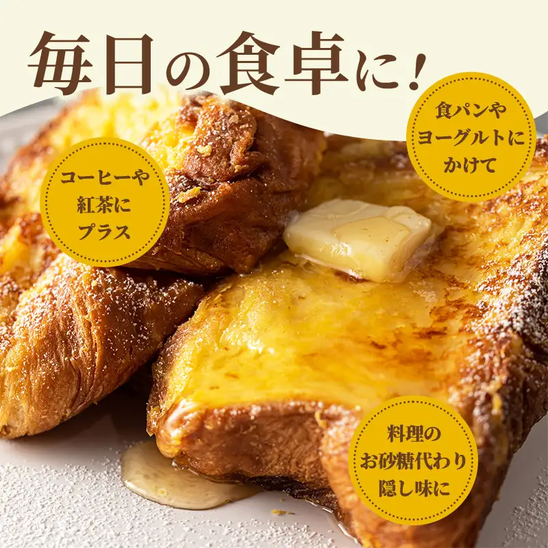 蜂蜜 アカシア 1kg 三重県産 蜂蜜 2026年採集