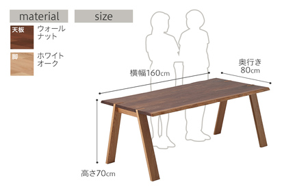 kitoki IK48 mimi table　160×80×70　ミミテーブル(WN)　CJ006