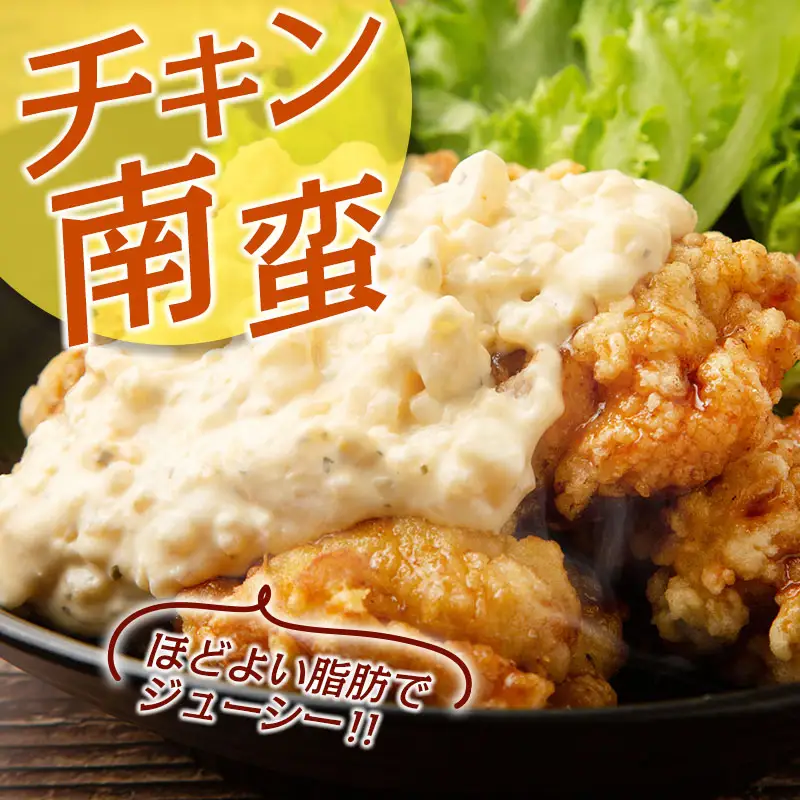 ＜最速便＞一口サイズの小分け真空パック！300g×10袋 宮崎県産 若鶏 もも肉 切身 計3kg 国産 鶏肉 冷凍【B608-2505】