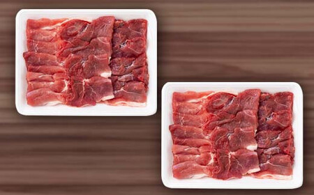 米澤豚一番育ち モモ 焼肉用 1.14kg (570g×2パック) ブランド豚 豚肉 米沢 米沢豚 山形県 南陽市 [1858]
