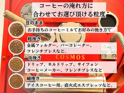 023-17　入門コーヒーの決定版サッパリ味の極み『マイルドブレンド』500ｇ