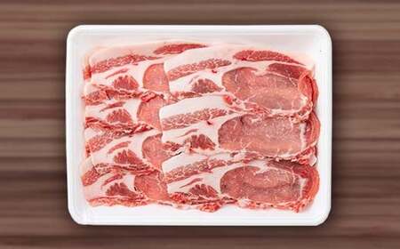 米澤豚一番育ち ロース 焼肉用 700g ブランド豚 豚肉 米沢 米沢豚 山形県 南陽市 [1855]