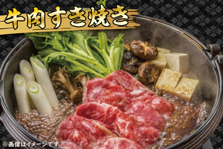 【常陸牛・ローズポークすきしゃぶセット(3~5人前)】 常陸牛 肩ロースすき焼き用 約360g ローズポークしゃぶしゃぶ用 約400g (ロース200g ばら200g) ( 茨城県共通返礼品・茨城県産 ) ブランド牛 茨城 国産 黒毛和牛 霜降り 牛肉 ブランド豚 豚肉 冷凍 すき焼き しゃぶしゃぶ_CY035