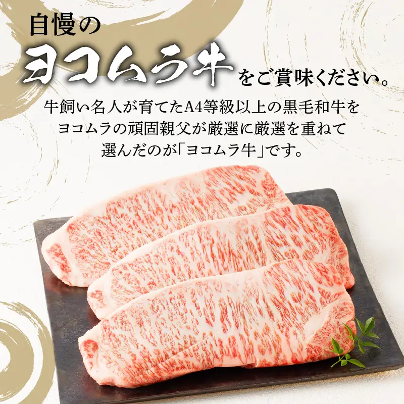 【7営業日以内に発送】焼肉ヨコムラの食事券 K189-006 肉 牛肉 スピード配送 最短 すぐ届く お急ぎ