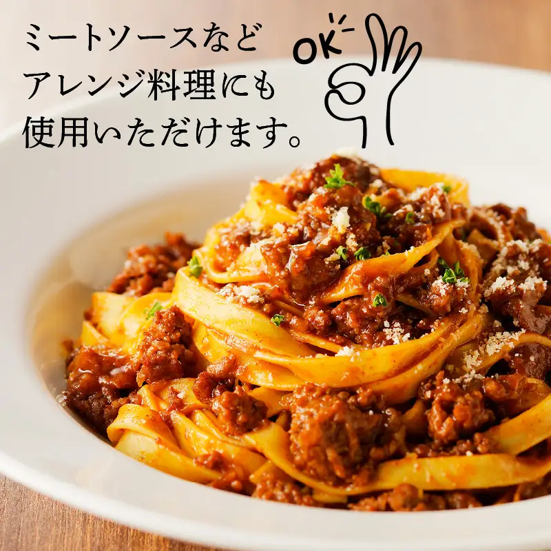 ハンバーグ 黒毛和牛 100％ （ 2個入 × 6パック ）【 肉のヨコムラ 】 K189-004 肉 牛肉 惣菜 総菜 冷凍