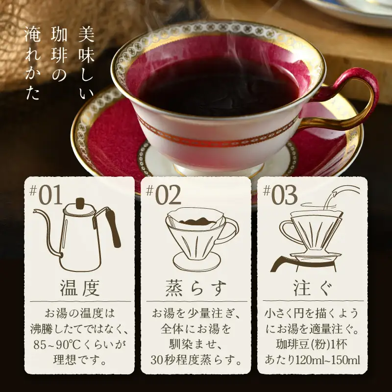 【粉タイプ】れんげ薫る珈琲ブレンド150g×3袋（計450g） ／ コーヒー 人気 専門店 本格的 スペシャリティー珈琲 有名店 美味しいコーヒー ミル おすすめ 香り アイスコーヒー 田谷珈琲 たやコーヒー [aw057-a004_01]