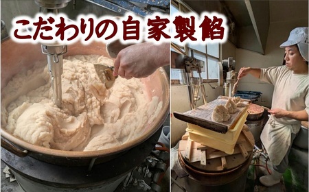 大福 みかん大福【先行予約】(8個入)