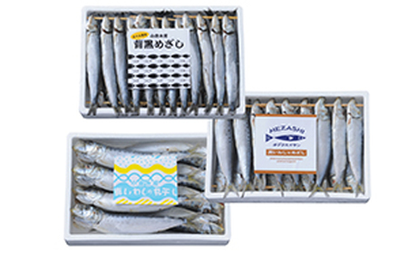 いわし 魚介類 干物 丸干し めざし 真いわし いわし
