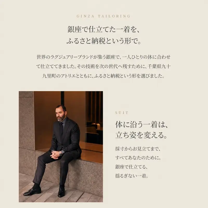 お仕立券 ネイビースーツ 幅広い場面 メンズ お仕立券