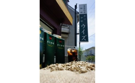 アイスコーヒー 4本 セット (はちみつ入り 加糖)