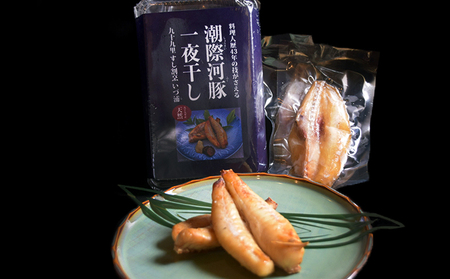 ふぐ料理セット 魚貝類 てっちり・唐揚げ・一夜干し 食べ比べ ふぐ料理セット