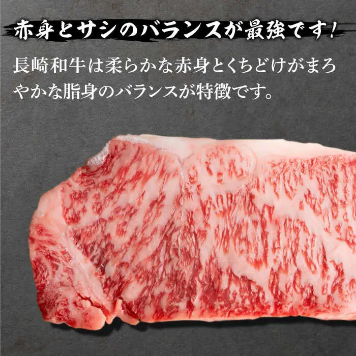 【6回定期便】【やわらかな赤身と口どけまろやかな脂身】長崎和牛 サーロインステーキ 400g 2人前（200g×2枚）/ 牛肉 ステーキ 長崎産 サーロイン / 南島原市 / ふるさと企画 [SBA033]