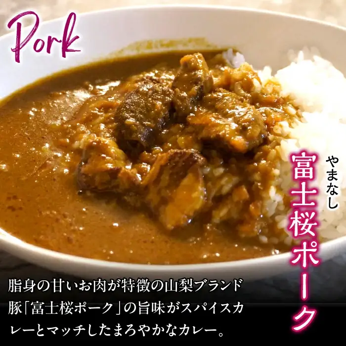 ジョイアルカレー4種8袋セット おうちごはんセット 118-002