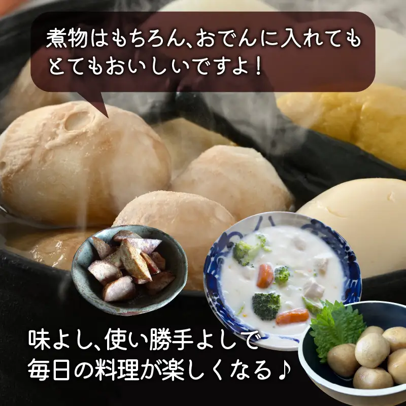 上庄さといも 【10月発送分】洗い子 里芋 2kg（500g × 4袋） [A-004009]