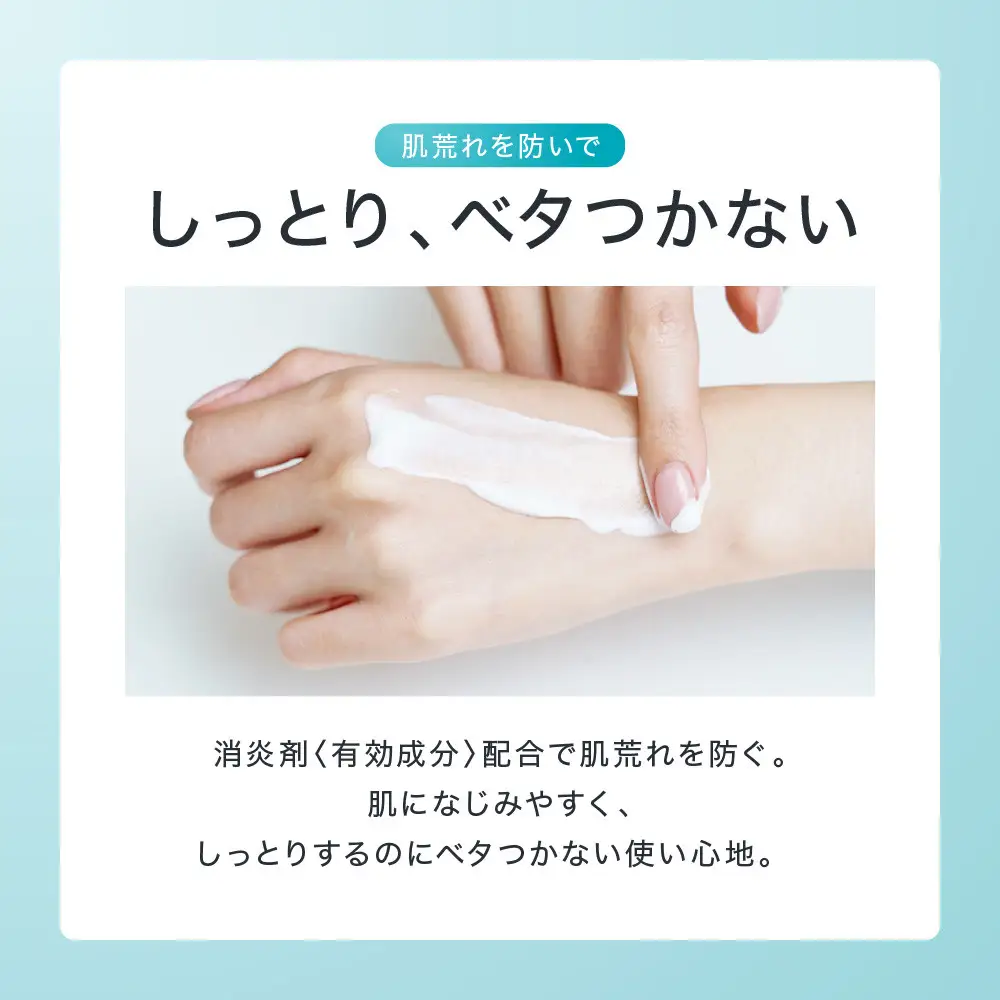 花王 Curel キュレル　潤浸保湿乳液 120ml 【乳液 キュレル ローション コスメ】
