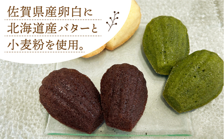 【全12回定期便】マドレーヌ3種セット【創作キッチンRana】HCK012 マドレーヌ 菓子 デザート 定期便