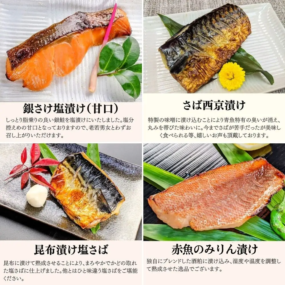 ＜お歳暮・冬ギフト＞【京の魚匠 ぼんち】手作り西京漬け等 9点詰め合わせ［ 京都 西京漬け 味噌漬 減塩 無添加 魚 簡単 便利 人気 おすすめ お取り寄せ 通販 送料無料 ふるさと納税 ］