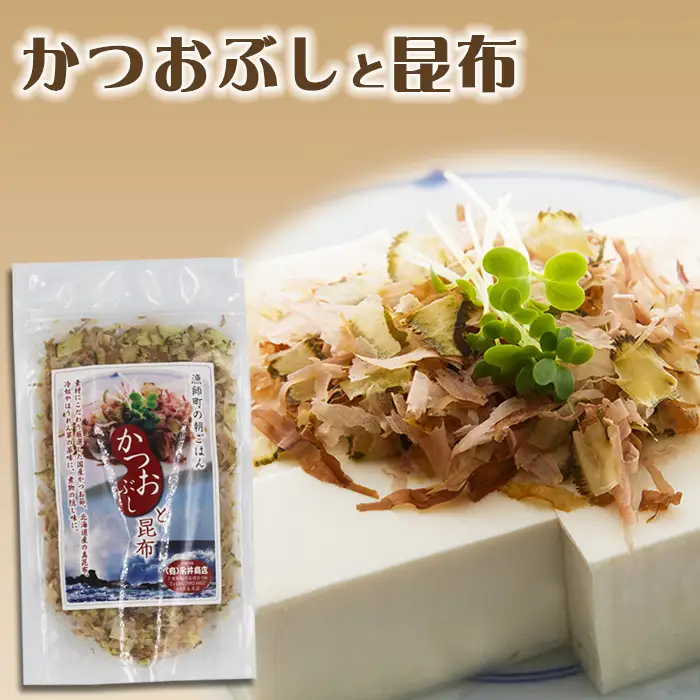 【かつおぶしの永井】お弁当・食卓応援!!『漁師町のふりかけ』セット ４種５袋　[0012-0055]