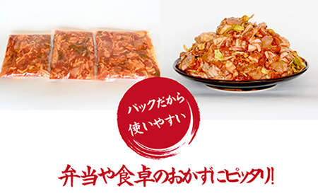 【賄い用特別提供品】特製ミックスタレ漬けモリモリ2.4・ 自家製タレ漬け タレ漬け 鶏 豚ミックス 旨タレ タレ漬け お肉 肉