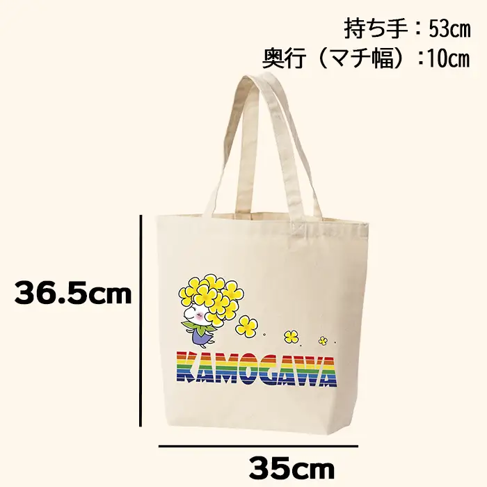 【鴨川印刷】ななちゃんTシャツ＆トートバッグセット [0012-0087]