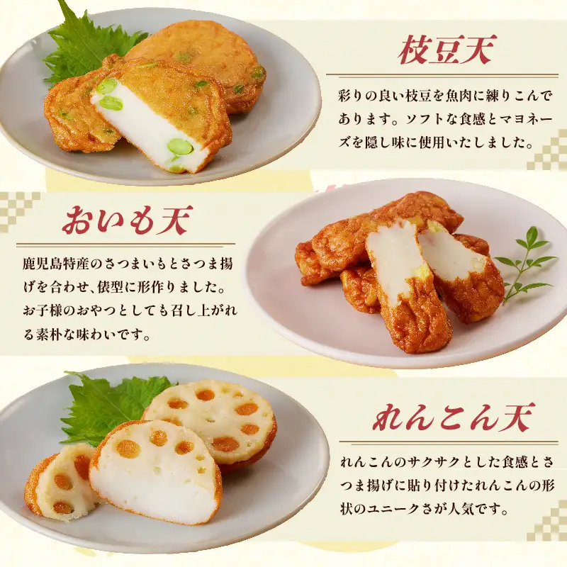 【 5営業日以内に発送 】有村屋 さつま揚げ 7種 K094-002 スピード配送 最短 すぐ届く お急ぎ
