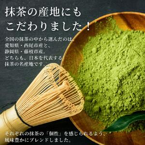 アイスクリーム 抹茶のお点前 3個セット 抹茶アイス