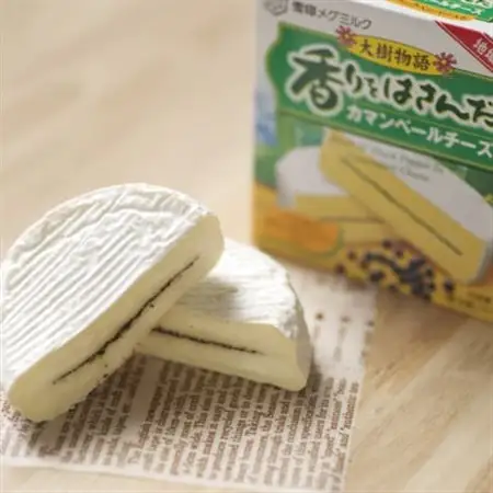チーズ博士が選ぶこだわりチーズセット(3種)_卵・乳製品 チーズ  _【配送不可地域：離島】【1404985】