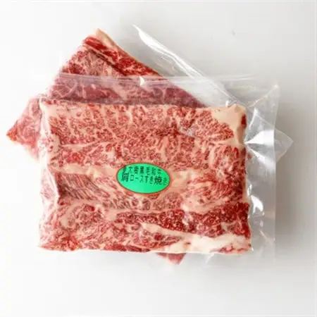 夢がいっぱい牧場の夢大樹黒毛和牛・肩ロースすき焼き(500g)_肉 すき焼き 牛肉 すきやき スキヤキ  肉 黒毛和牛 牛肉 _【配送不可地域：離島】【1403645】