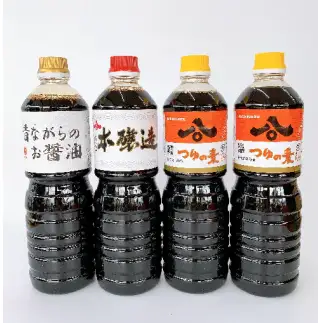013-64 ハチマル醤油 昔ながらのお醤油1ℓ×1 本醸造醤油1ℓ×1 つゆの素1ℓ×2 国産 静岡県 牧之原市 牧之原うまいもん食楽部