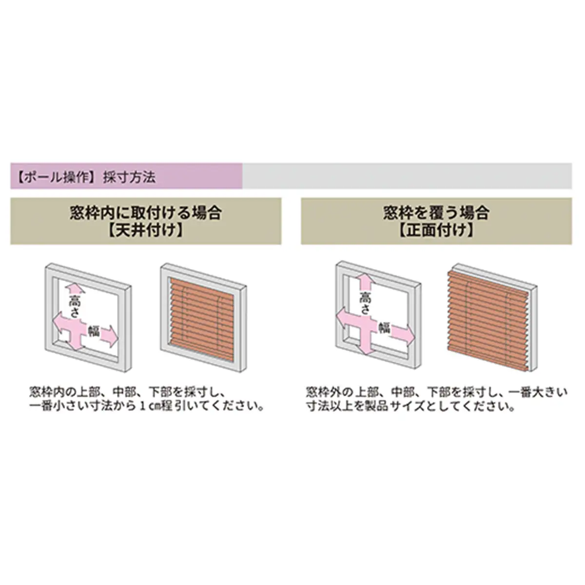 ウッドブラインド　幅330～1000×高さ300～2000mm SMBF001
