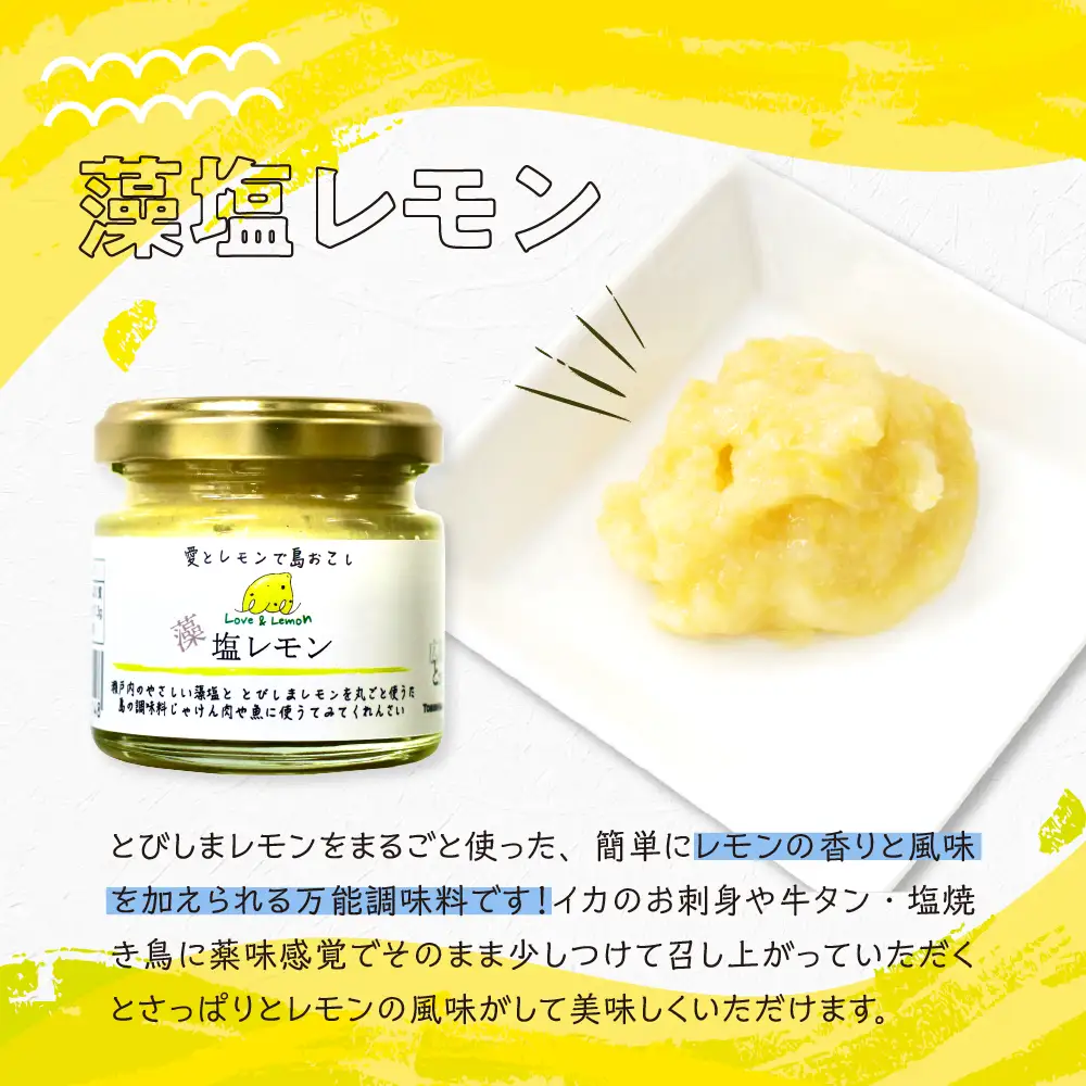 レモン好きのためのレモン商品詰め合わせセット レモン レモンケーキ ラスク 加工品 レモネード 果汁 飲料 焼菓子 洋菓子 スイーツ 果汁 飲料 果物 フルーツ 柑橘 ギフト 贈り物 お取り寄せ 常温 送料無料 広島 広島県 呉市 ku118-009-r