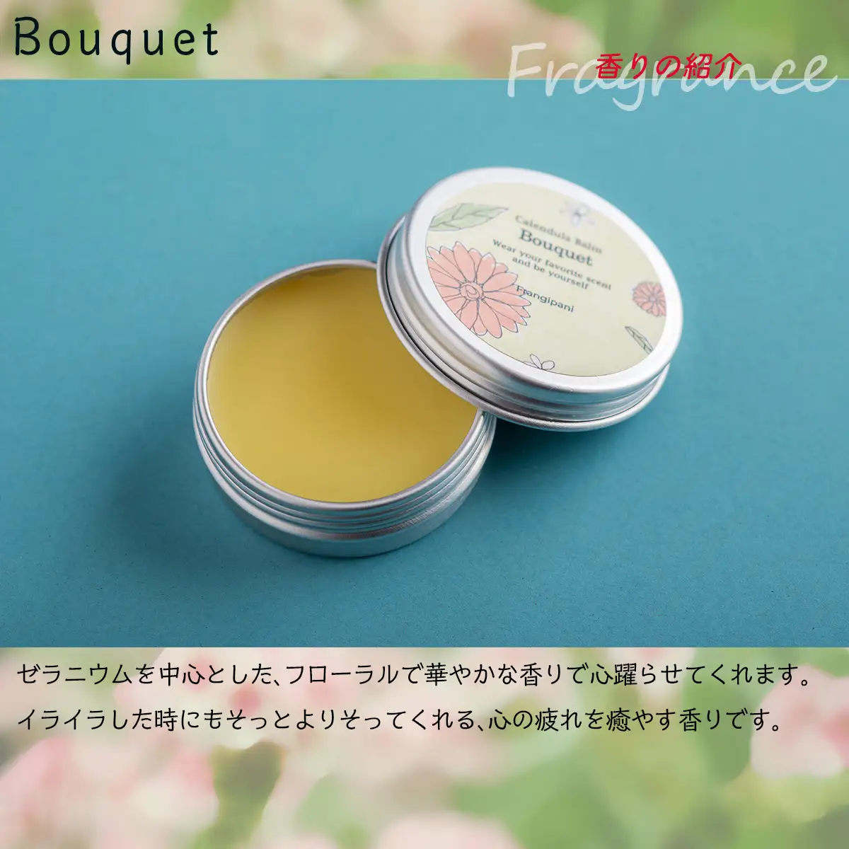 カレンデュラバーム 25g 3種セット SBTX003