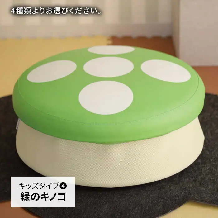 ホームトランポリン キッズタイプ 糸島市 / 未来航路 クッション インテリア [AAB008]