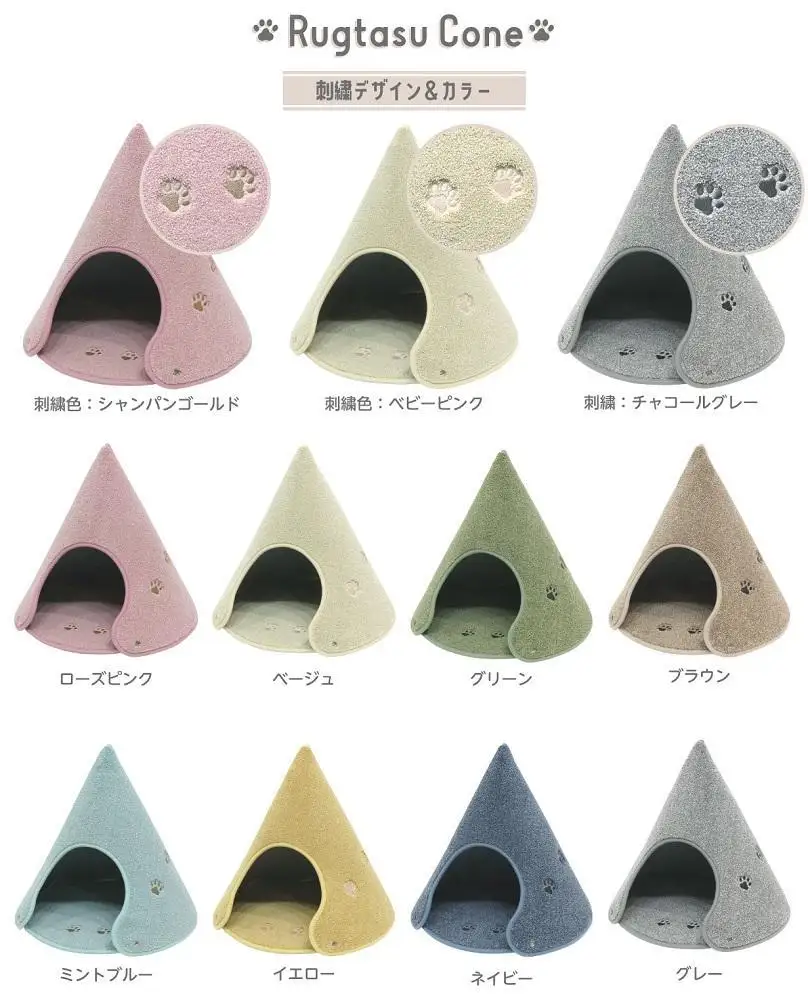 【ネイビー・Lサイズ】カラーコーンみたいなペットハウス ラグタスコーン
